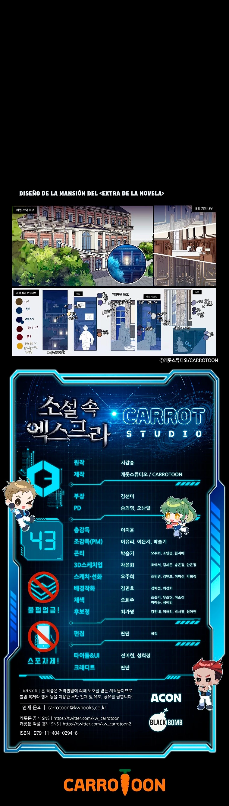 El extra de la novela (remake) Capítulo 43 - Página 41 en español