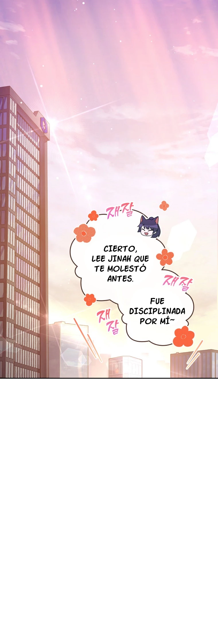 El extra de la novela (remake) Capítulo 72 - Página 26 en español