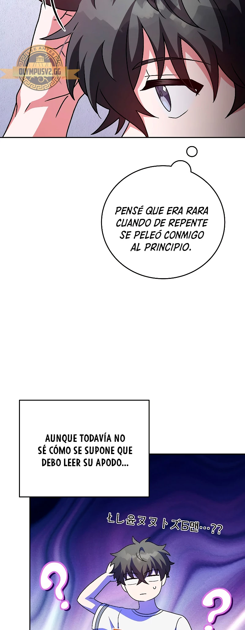 El extra de la novela (remake) Capítulo 75 - Página 34 en español