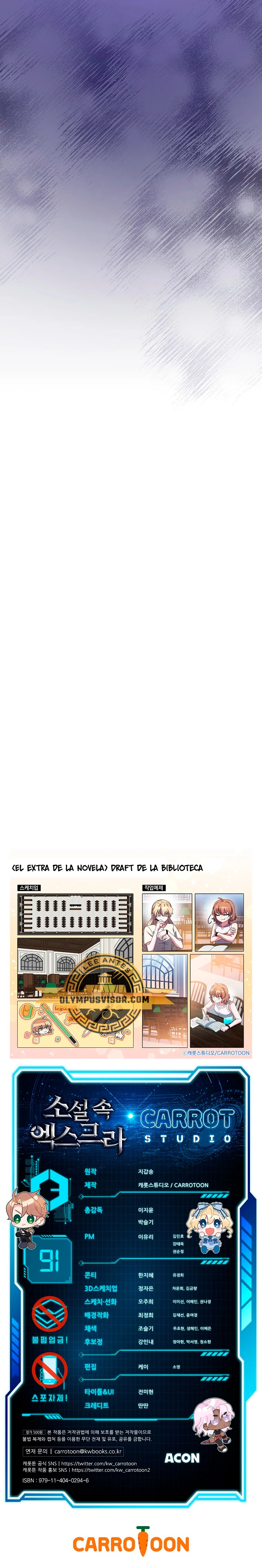 El extra de la novela (remake) Capítulo 91 - Página 37 en español