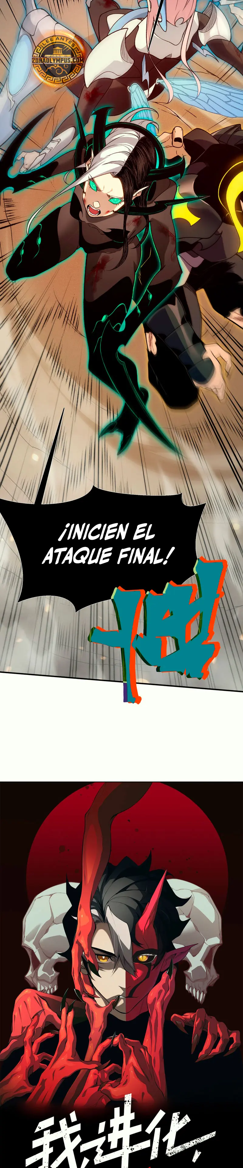 Evolución Demoníaca Capítulo 138 - Página 4 en español