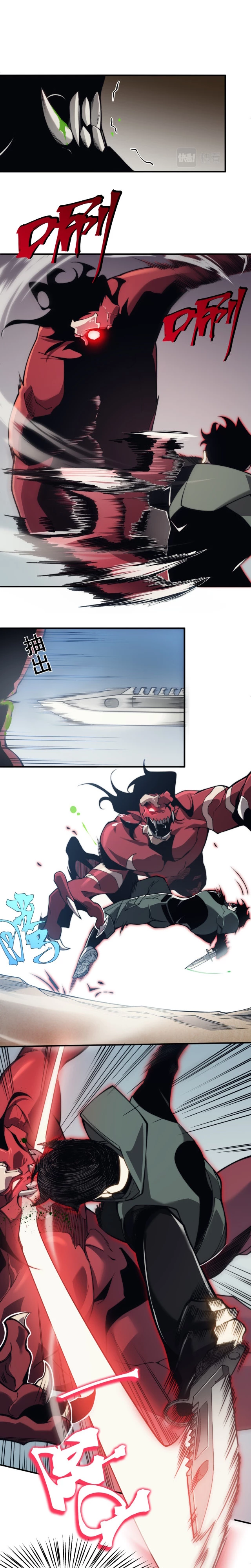 Evolución Demoníaca Capítulo 6 - Página 4 en español