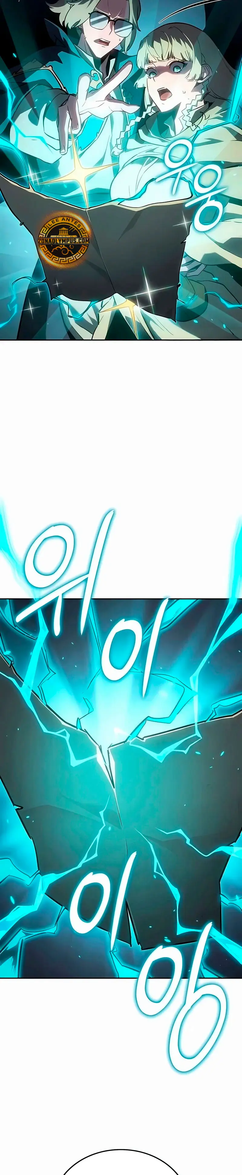 El Señor de Hielo Capítulo 48 - Página 13 en español