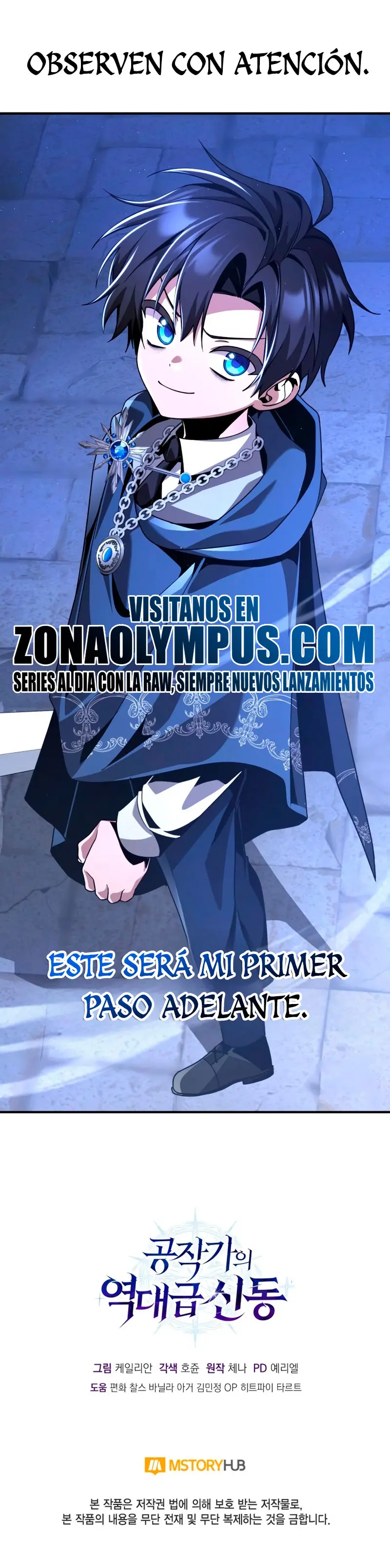 El legendario prodigio del ducado Capítulo 17 - Página 47 en español