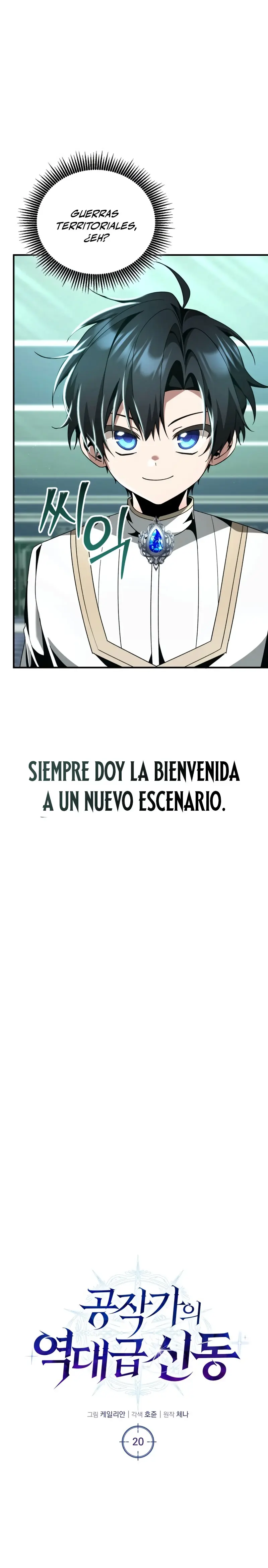 El legendario prodigio del ducado Capítulo 20 - Página 11 en español