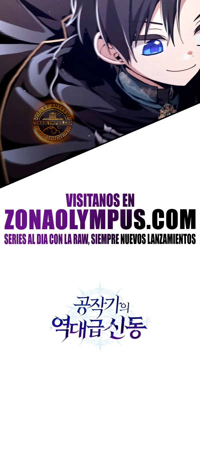 El legendario prodigio del ducado Capítulo 8 - Página 33 en español