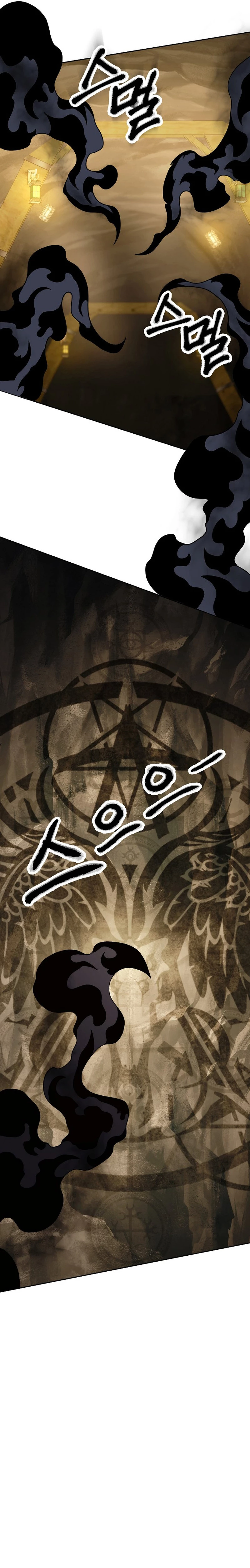 Soldado Esqueleto Capítulo 211 - Página 9 en español