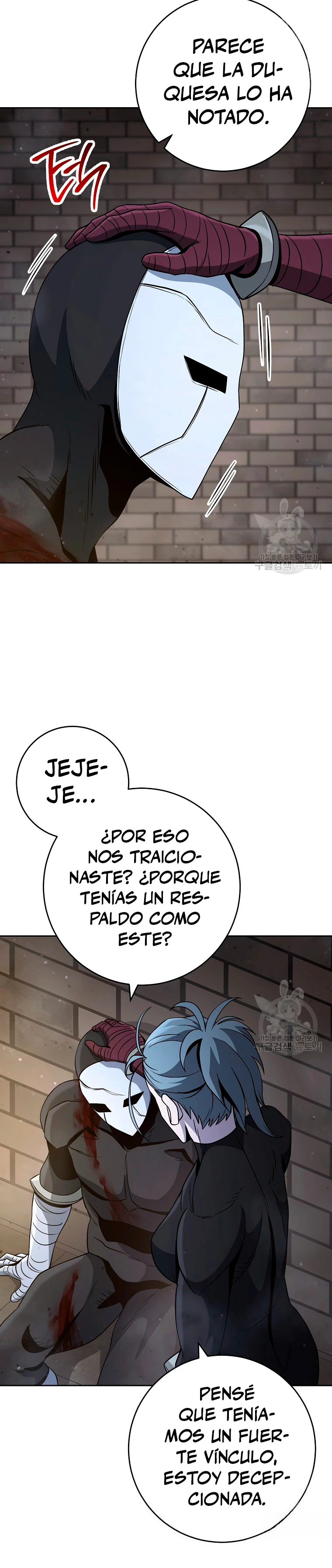 Soldado Esqueleto Capítulo 258 - Página 7 en español