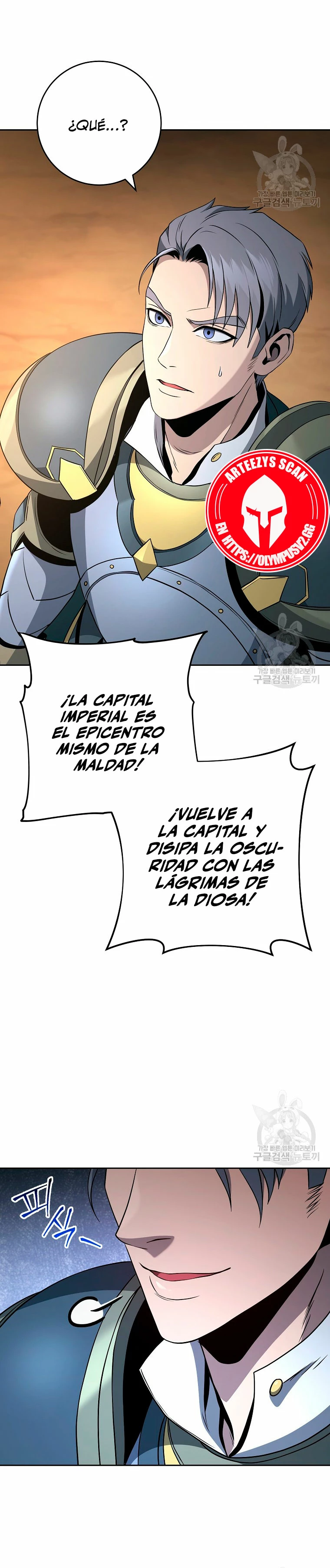 Soldado Esqueleto Capítulo 260 - Página 27 en español