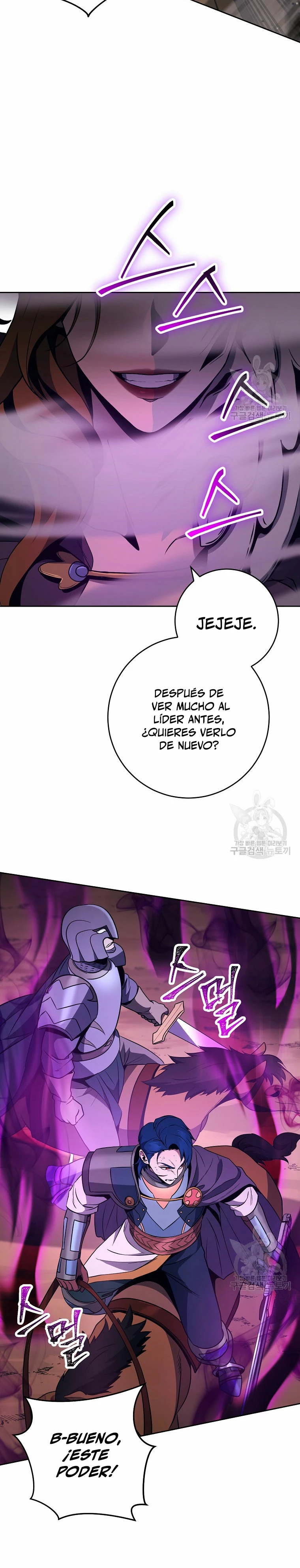 Soldado Esqueleto Capítulo 266 - Página 24 en español