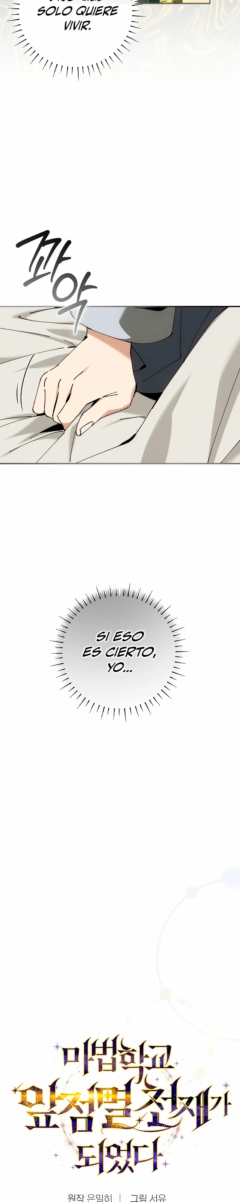 El Blinker genio de la academia mágica Capítulo 34 - Página 13 en español