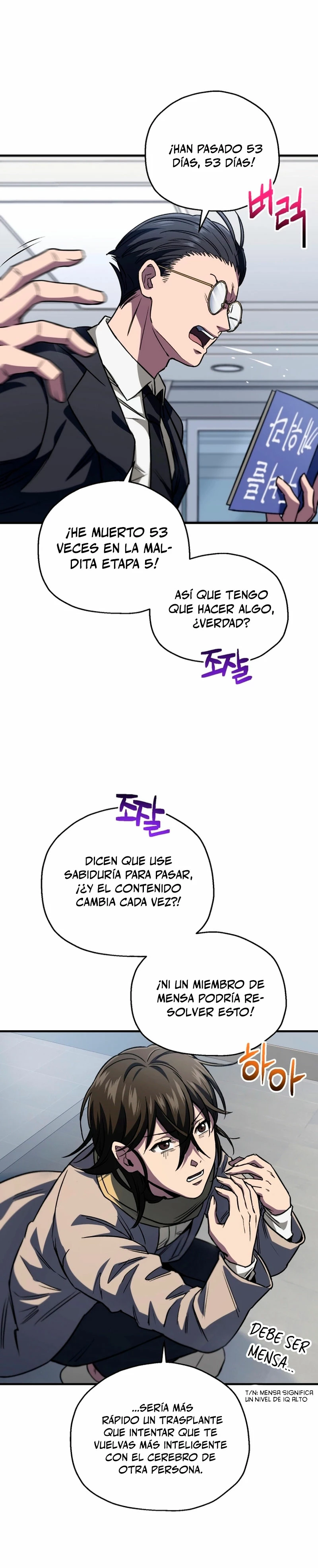Resurrección solitaria Capítulo 10 - Página 10 en español