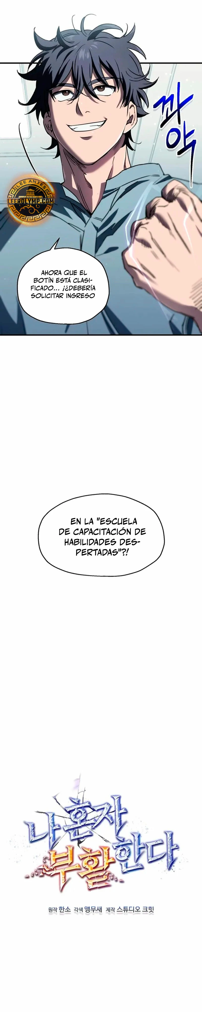 Resurrección solitaria Capítulo 12 - Página 13 en español