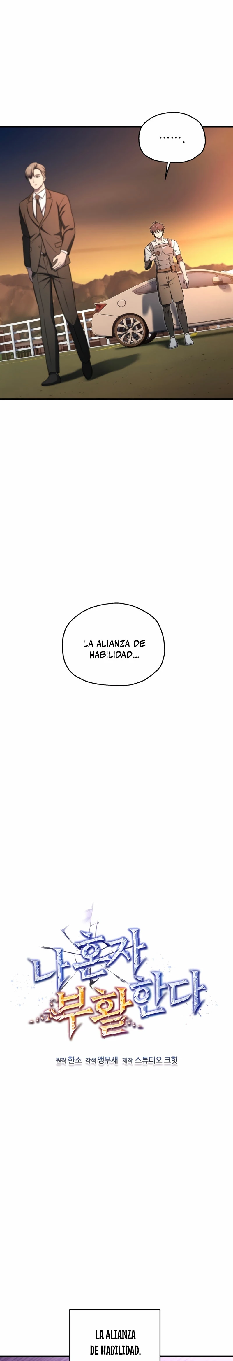 Resurrección solitaria Capítulo 22 - Página 11 en español