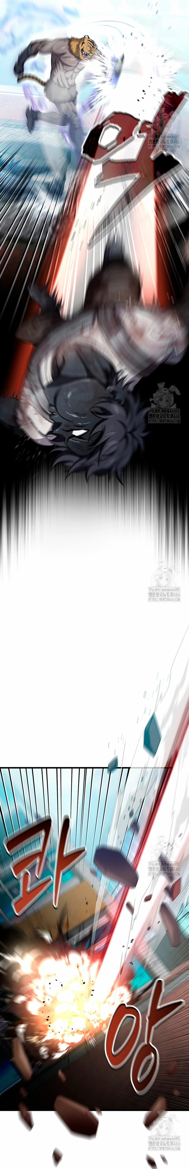 Resurrección solitaria Capítulo 37 - Página 15 en español