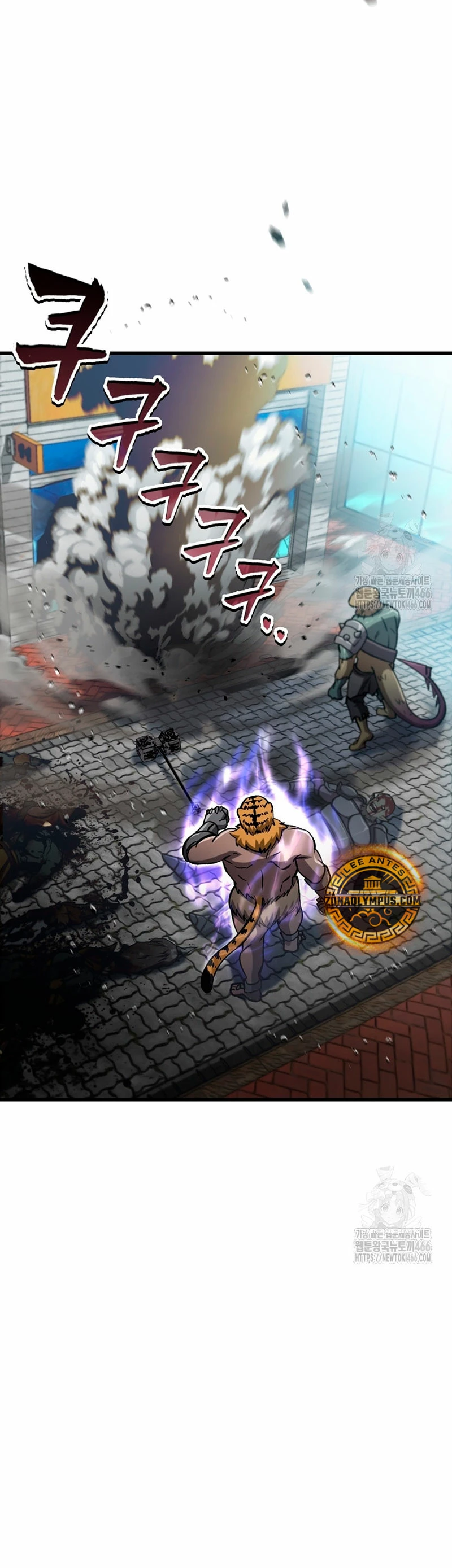 Resurrección solitaria Capítulo 37 - Página 16 en español