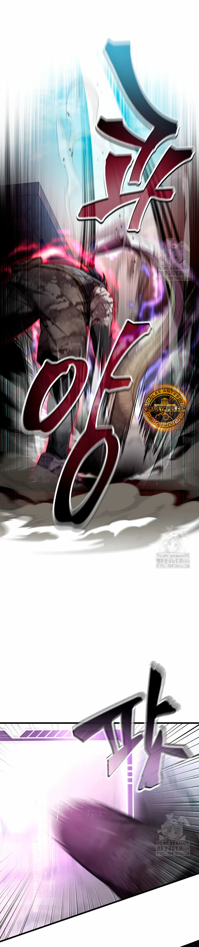 Resurrección solitaria Capítulo 37 - Página 27 en español