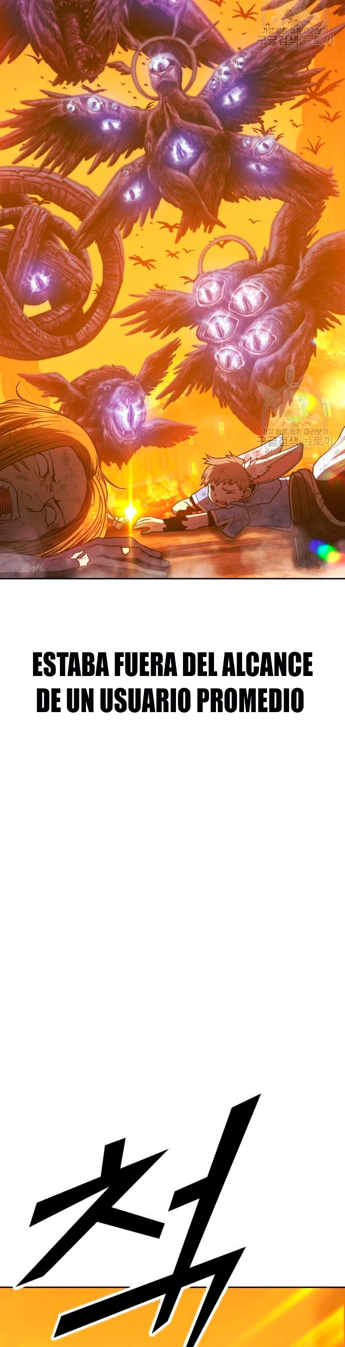 Palo De Madera Capítulo 55 - Página 26 en español