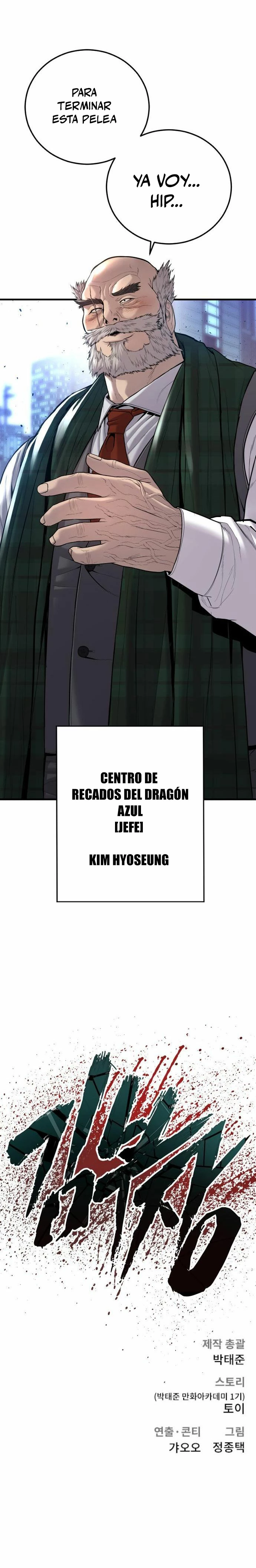 Manager Kim Capítulo 100 - Página 46 en español