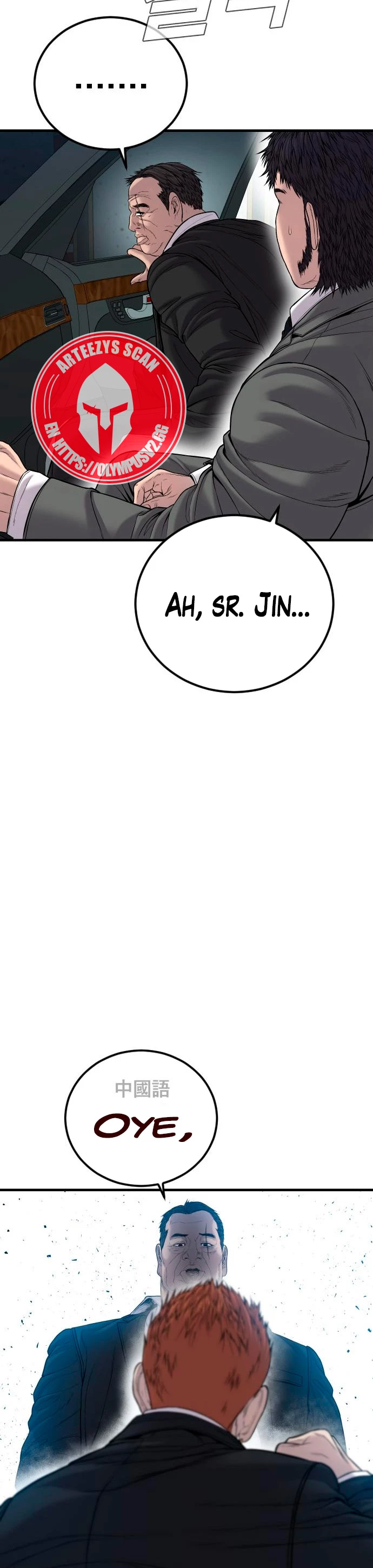 Manager Kim Capítulo 101 - Página 65 en español
