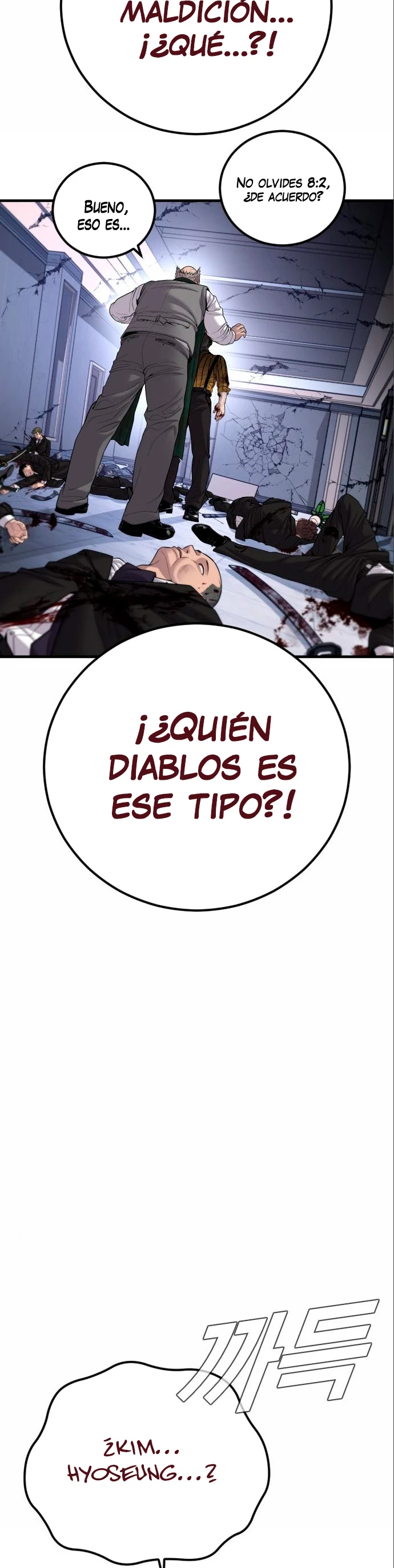 Manager Kim Capítulo 106 - Página 13 en español