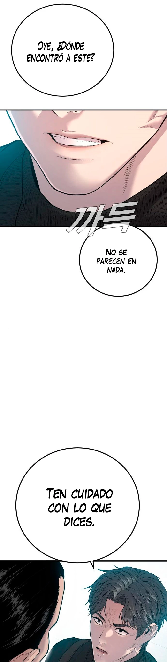 Manager Kim Capítulo 106 - Página 86 en español