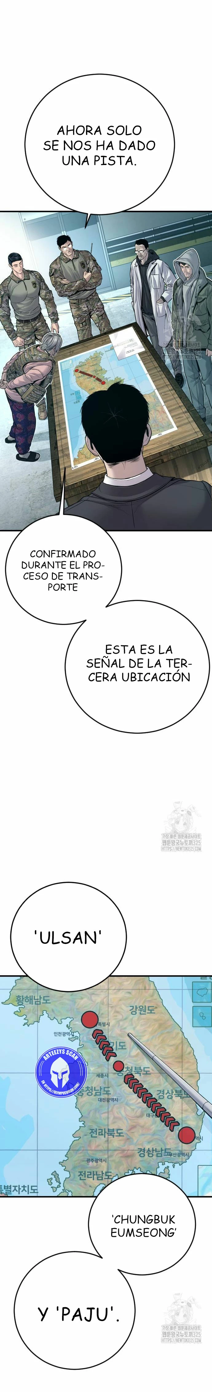 Manager Kim Capítulo 125 - Página 5 en español