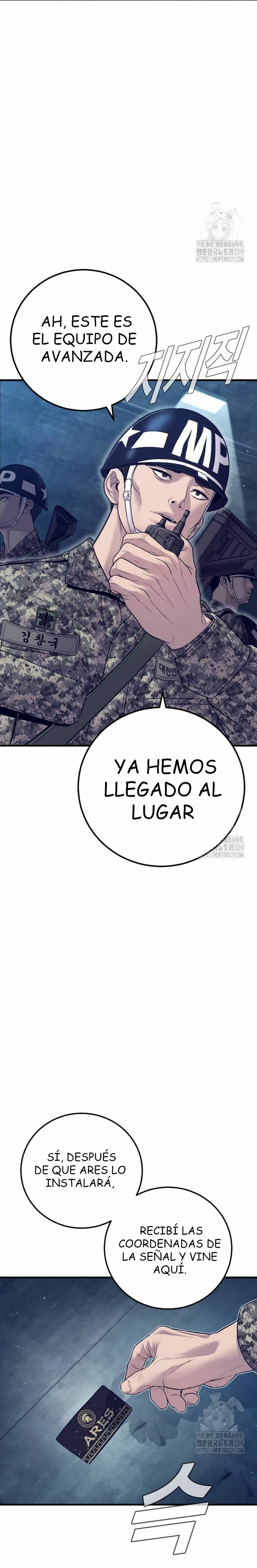 Manager Kim Capítulo 130 - Página 12 en español