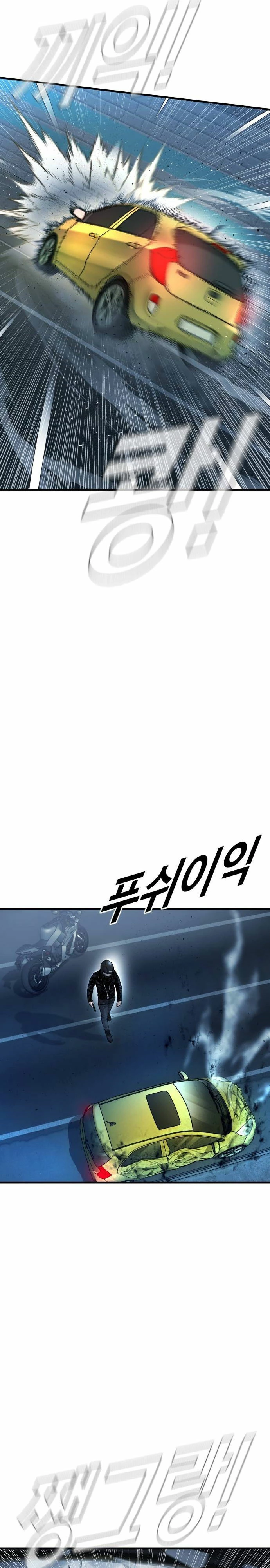 Manager Kim Capítulo 139 - Página 32 en español