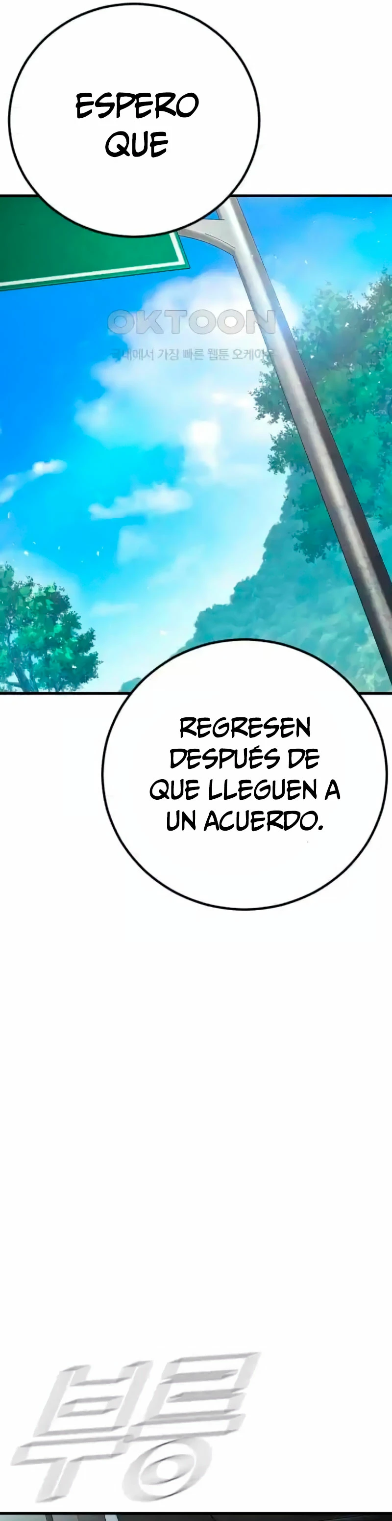 Manager Kim Capítulo 150 - Página 48 en español
