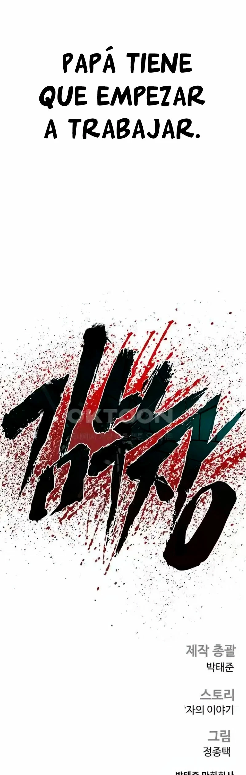 Manager Kim Capítulo 150 - Página 87 en español