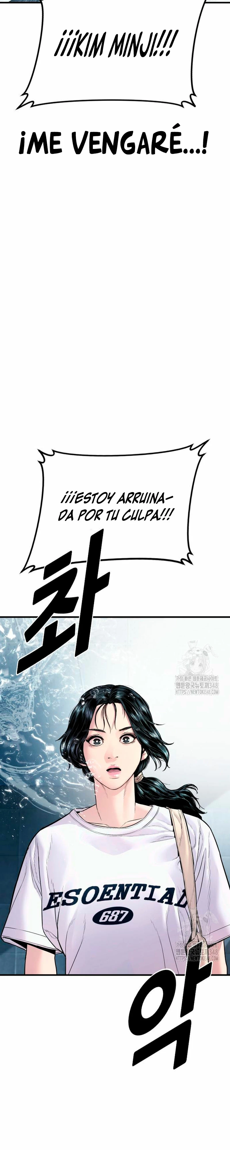 Manager Kim Capítulo 151 - Página 42 en español