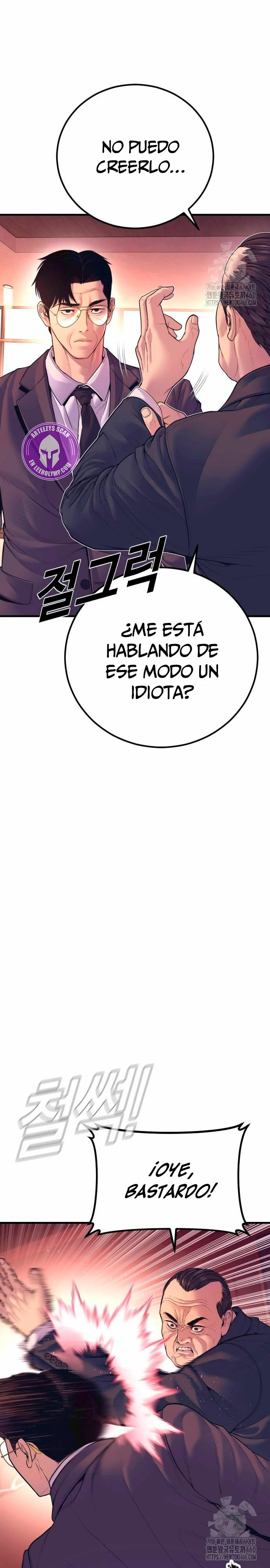 Manager Kim Capítulo 155 - Página 6 en español