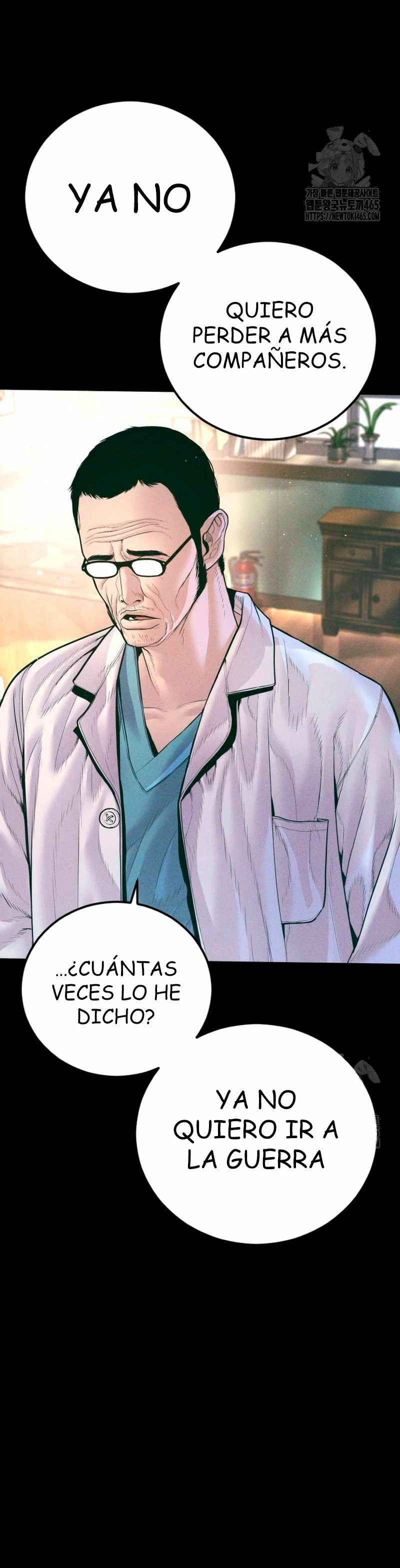 Manager Kim Capítulo 164 - Página 8 en español
