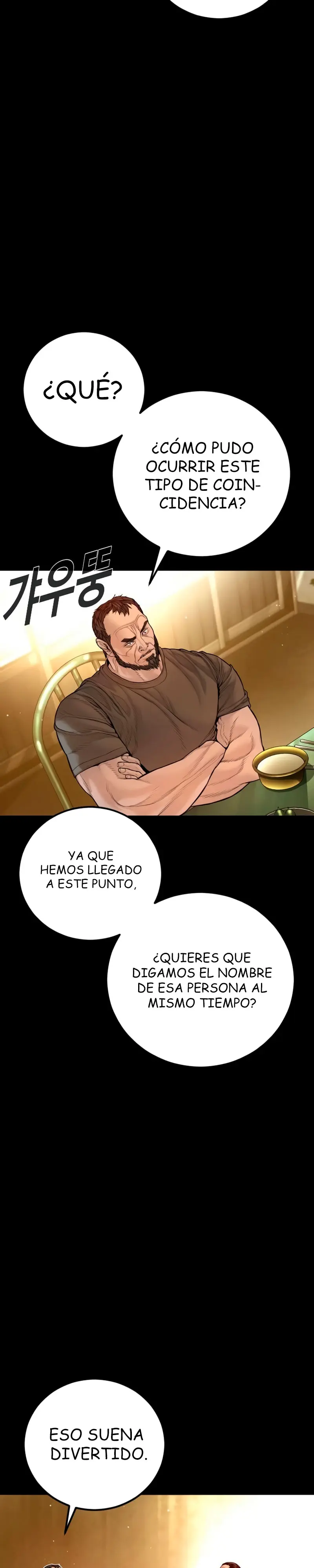 Manager Kim Capítulo 201 - Página 7 en español