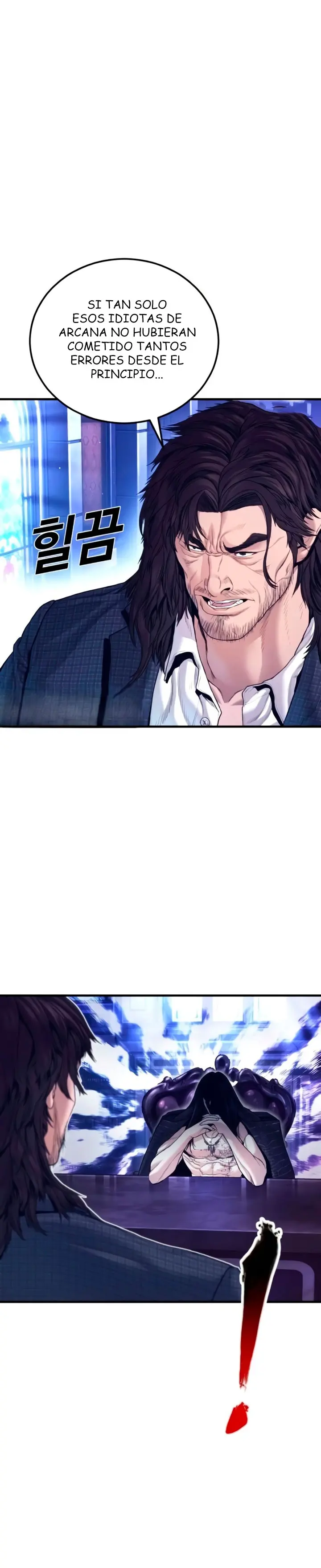 Manager Kim Capítulo 226 - Página 58 en español