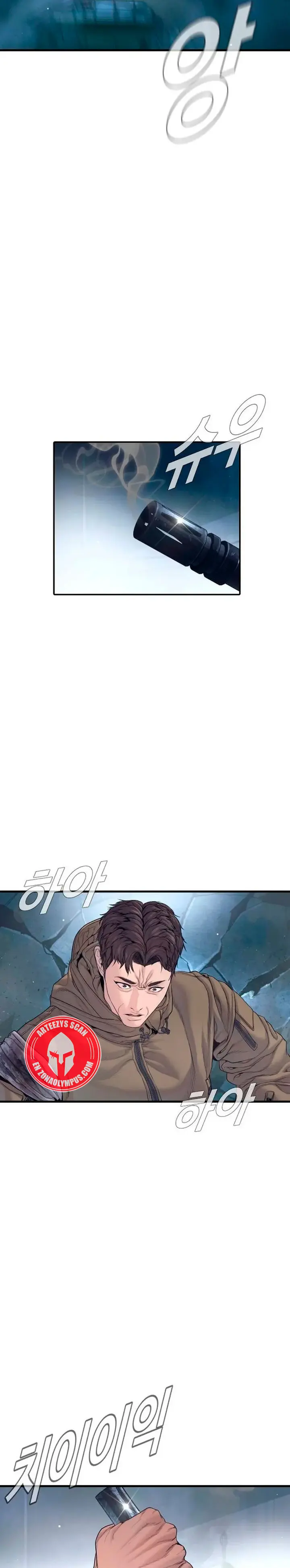 Manager Kim Capítulo 231 - Página 24 en español
