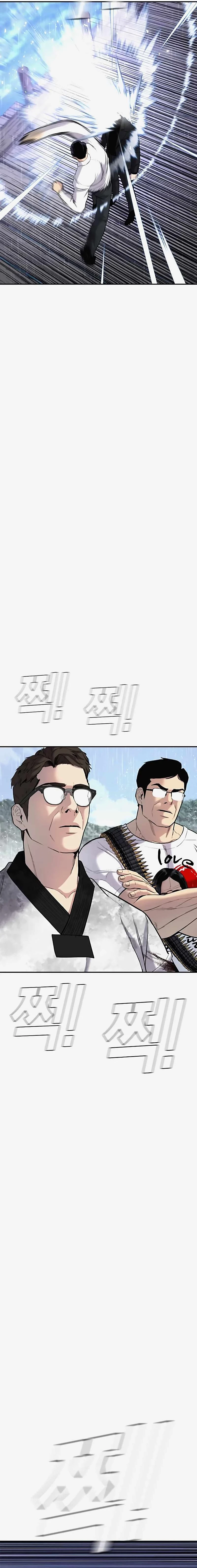 Manager Kim Capítulo 29 - Página 42 en español