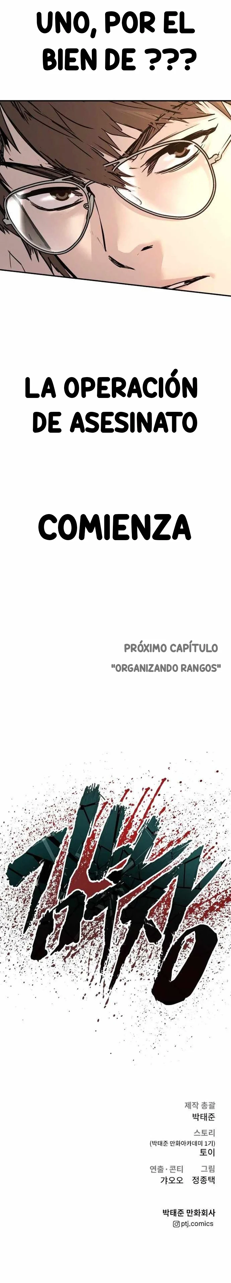 Manager Kim Capítulo 32 - Página 45 en español