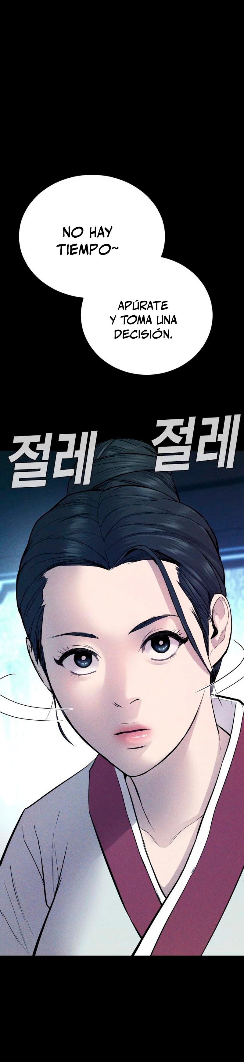 Manager Kim Capítulo 40 - Página 58 en español