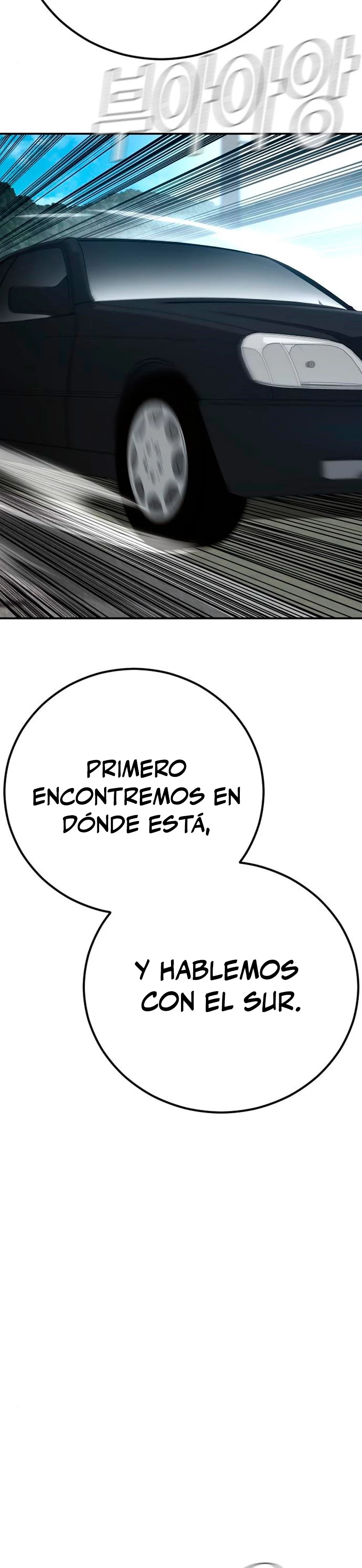 Manager Kim Capítulo 42 - Página 5 en español