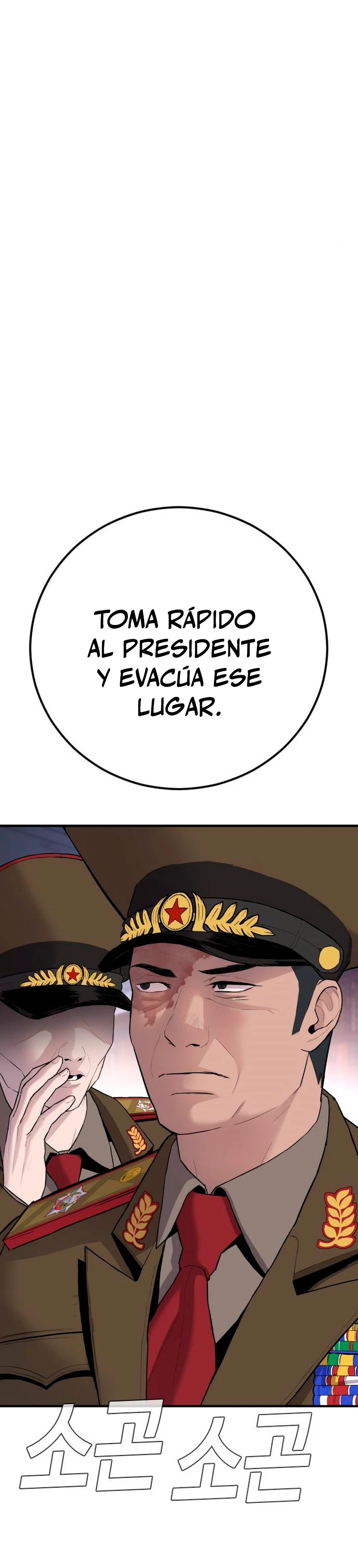 Manager Kim Capítulo 42 - Página 50 en español