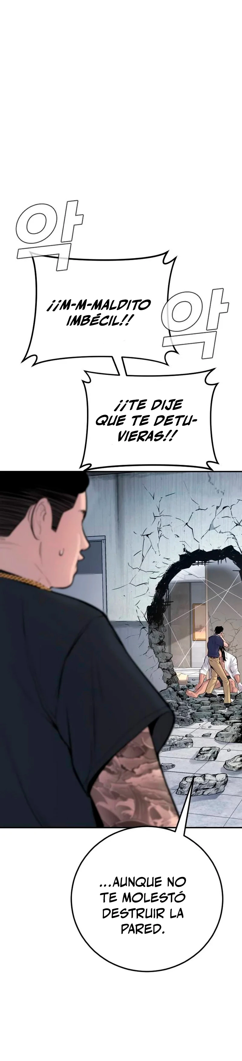 Manager Kim Capítulo 48 - Página 71 en español