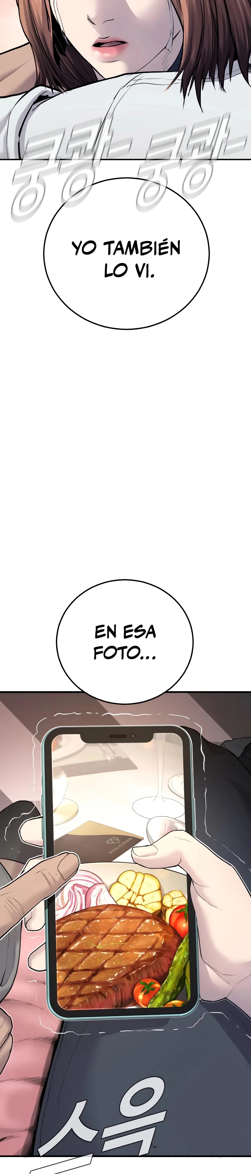 Manager Kim Capítulo 55 - Página 7 en español