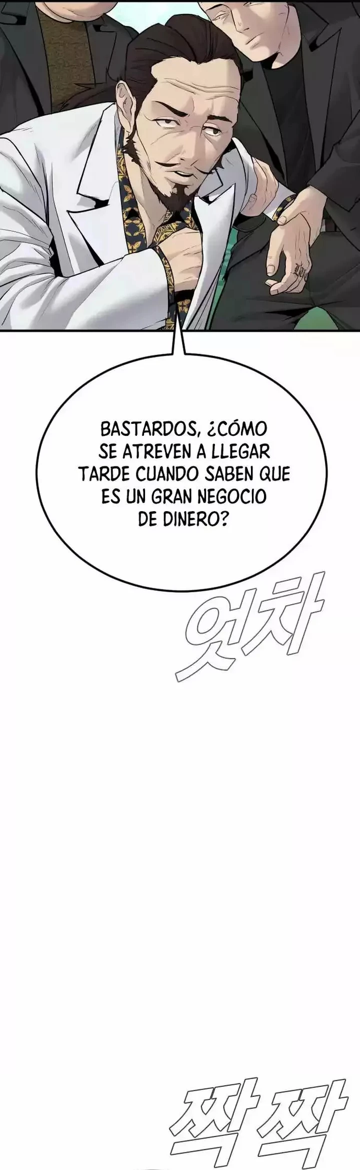 Manager Kim Capítulo 57 - Página 73 en español