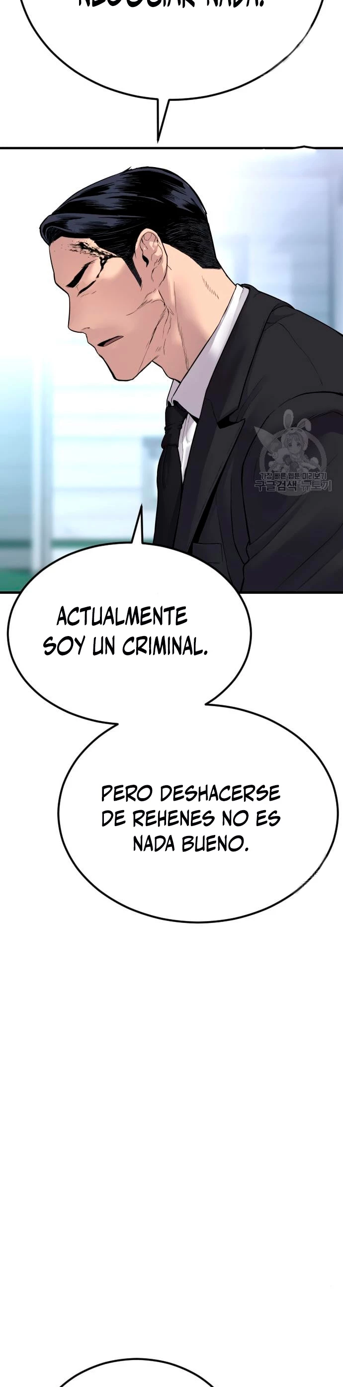 Manager Kim Capítulo 60 - Página 67 en español