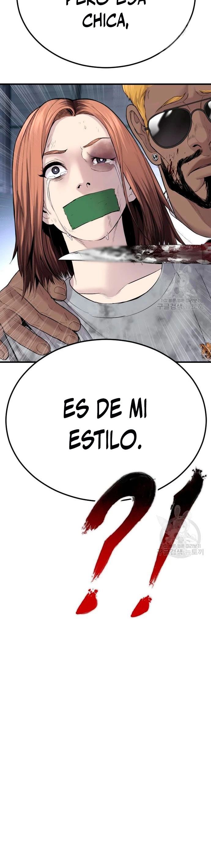 Manager Kim Capítulo 60 - Página 69 en español