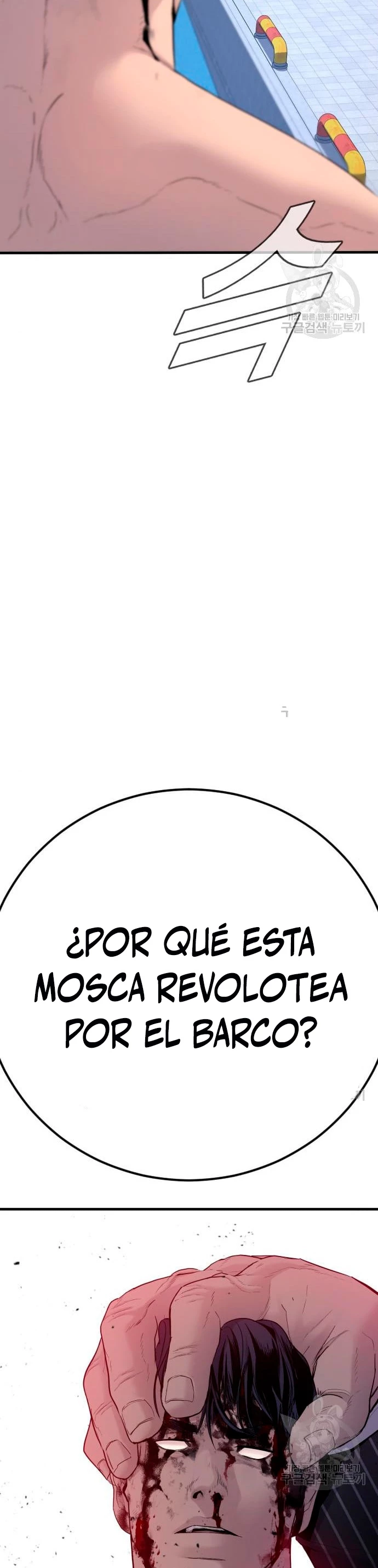 Manager Kim Capítulo 62 - Página 76 en español
