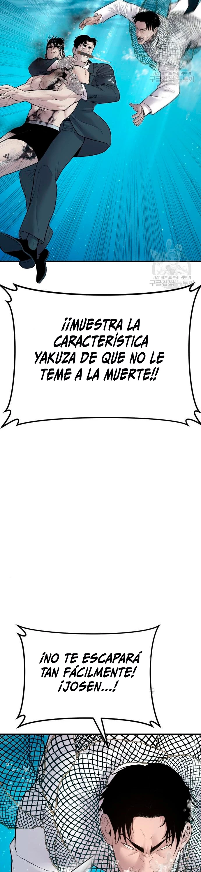Manager Kim Capítulo 63 - Página 34 en español