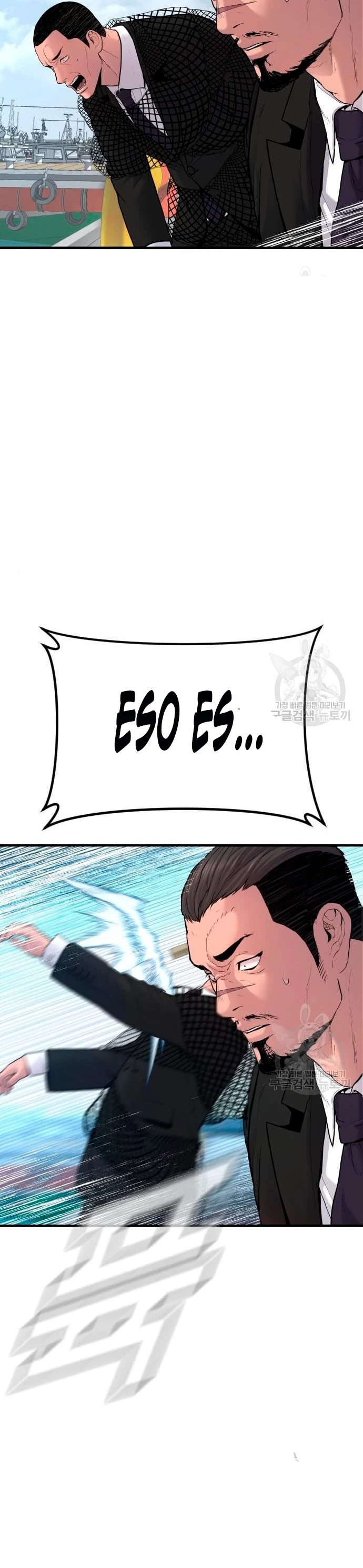 Manager Kim Capítulo 63 - Página 43 en español